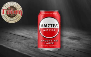 Amstel (330ml)		