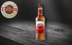 Amstel (500ml)		