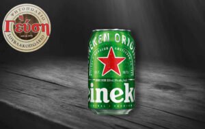 Heineken (330ml)	