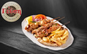 Καλαμάκι κοτοόπουλο (4 των 120 γρ./τμχ)