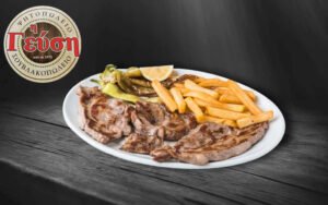 Μπριζόλα μοσχαρίσια 