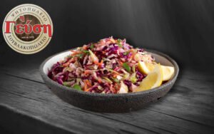 Λάχανο καρότο 